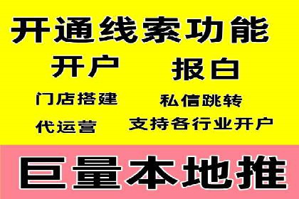 百度推广的ROI优化：成功企业案例解析